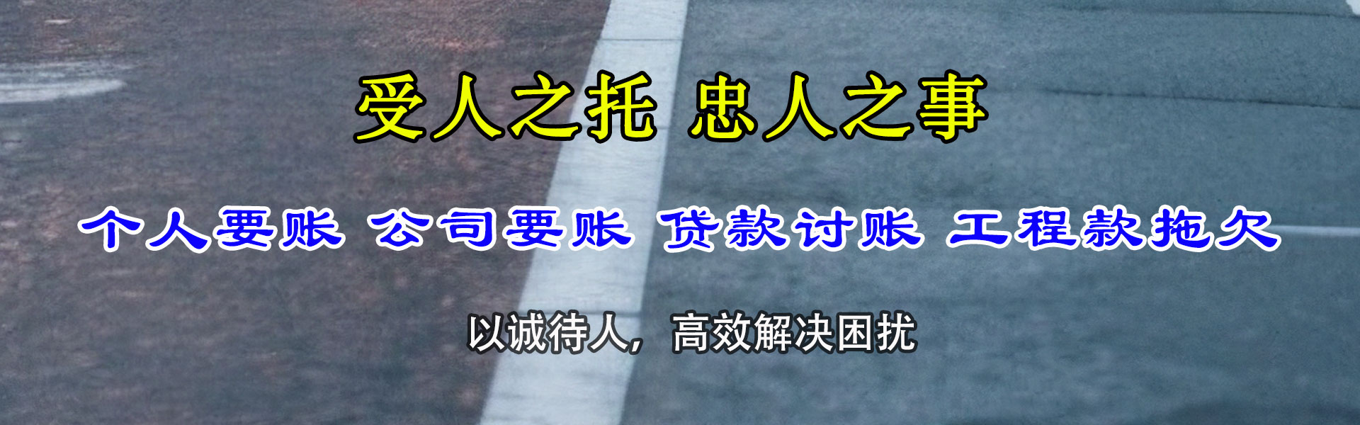 常州清债公司